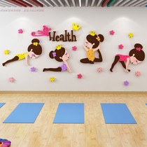 舞蹈房装饰艺术培训班3d立体墙贴瑜伽房教室墙面布置亚克力墙贴画