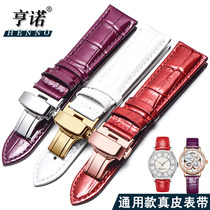 真皮手表带女配件 代用GUESS飞亚达浪琴表带表链白色红色紫色18mm