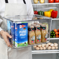 高透明冰箱收纳盒塑料密封保鲜盒食品级厨房果蔬分类家用冷藏储物