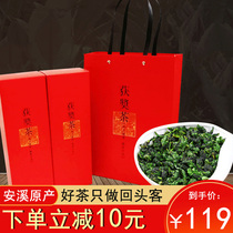 2021新茶安溪铁观音茶叶 散装浓香型高山兰花香清香型乌龙茶524g