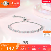 周六福S925纯银满天星手链2023碎银手串轻奢小众设计感送女友礼物