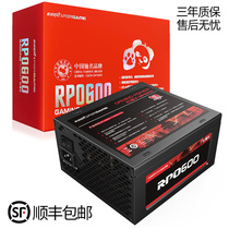 游戏悍将红警2代PRO600 额定600W电源 游戏悍将电脑主机机箱电源