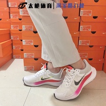 Nike耐克男鞋ZOOM WINFLO8气垫夏季减震透气轻便跑步鞋CW3419-100