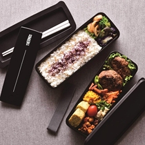 日本膳魔师便当盒新鲜午餐饭盒双层便携长条形黑色DJS-980ml精致
