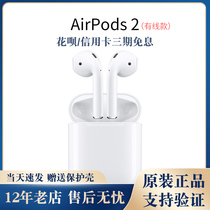Apple/苹果 AirPods2代 全新原封正品无线蓝牙耳机 airpods第二代