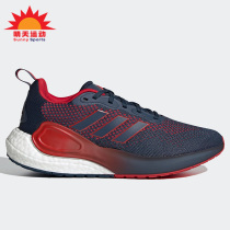 Adidas/阿迪达斯正品 新款男女Boost缓震运动跑步鞋H05040