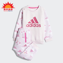 Adidas/阿迪达斯正品小童冬季加绒卫衣卫裤运动套装 H38381