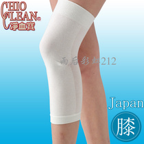 日本进口锗护膝保暖薄款老寒腿膝盖关节防寒男女士护腿炎冬季无痕