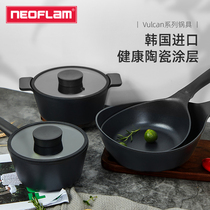Neoflam韩国进口不粘锅家用炒锅深煎锅汤锅奶锅电磁炉燃气灶专用