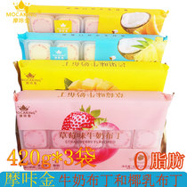 摩咔金牛奶布丁420g*3盒含乳常温果冻草莓凝胶儿童零食活动促销