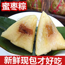 20只新鲜蜜枣粽子豆沙粽新鲜甜粽端午节黑米八宝糯米粽