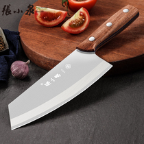 张小泉菜刀家用女士菜刀免磨切菜刀切肉刀锋利切片刀厨师专用刀具