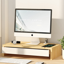 电脑屏幕显示器增高支架办公室台式笔记本垫高底座桌面多功能收纳