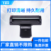 通众适用立思辰TD-237硒鼓GA3220n GA7220n保密打印机硒鼓多功能一体机打印机墨盒碳粉盒