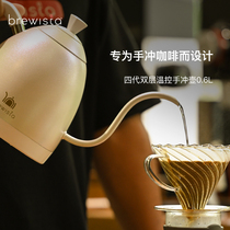 Brewista四代智能温控手冲咖啡壶家用双层不锈钢保温壶泡茶壶器具