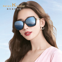 海伦凯勒太阳镜女 圆脸大框墨镜时尚偏光个性潮明星款眼镜H8735