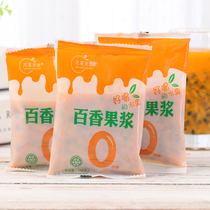 百香果浆小袋包装不用解冻等百香果汁原浆果浆台湾广东香水柠檬汁
