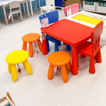 IKEA宜家 玛莫特 儿童凳圆形矮凳方形板凳塑料儿童可爱家用幼儿园