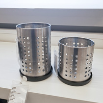 IKEA宜家 奥格宁不锈钢餐具架圆柱形刀叉筷子筒厨房收纳