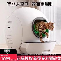 小壹智能猫厕所MAX 全自动猫砂盆超大号电动全封闭猫咪用品防外溅