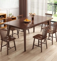 北欧实木餐桌椅子组合现代简约大板桌胡桃色长方形吃饭桌子家用