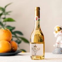 托卡伊贵腐 匈牙利进口晚收甜白葡萄酒甜酒甜型女生tokaji小瓶装