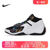 Nike耐克男鞋2023冬季新款JORDAN ZION 2 PF运动实战篮球鞋DM0858