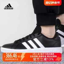Adidas阿迪达斯男鞋2022秋冬新款低帮复古网球鞋运动休闲鞋GW9251