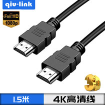 1.5m HDMI高清线 HDMI电视投影机机顶盒高清连接线 HDMI1.4v 1080