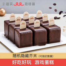 MES每实luckyman巧克力生日蛋糕动物奶油糕点心北京上海同城配送