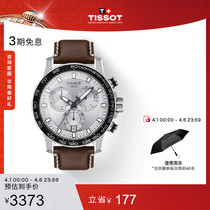 Tissot天梭官方正品速敢系列运动石英皮带手表男表