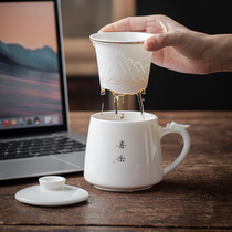 羊脂玉办公杯带盖茶水分离白瓷水杯大容量陶瓷泡茶杯家用手写定制