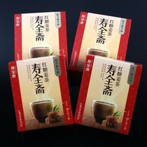 【发四盒】寿全斋红糖姜茶120g*4盒 （1盒10条）速溶颗粒老姜母汤