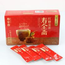 寿全斋黑糖红糖姜茶360g（12g*30条）大包装古法速溶颗粒老姜汤茶