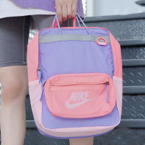 NIIKE耐克儿童运动包双肩包粉色休闲包背包儿童书包旅行包BA5927