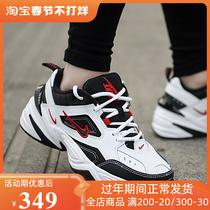 Nike耐克男鞋2022秋季新款运动鞋黑红色M2K老爹鞋跑步鞋AV4789