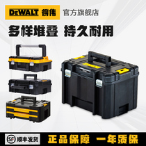 得伟灵便系列透明五金附件零件工具盒子塑料收纳箱子DWST17805