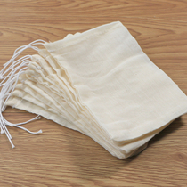 20个10*15cm纯棉纱布抽绳煲汤袋调料卤料包药袋汤包过滤袋子小号