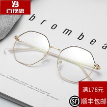近视眼镜女韩版潮有度数平光镜成品眼镜框镜架男多边形不规则眼睛