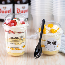 网红波波杯慕斯蛋糕杯透明一次性杯子带盖塑料酸奶甜品布丁水果捞