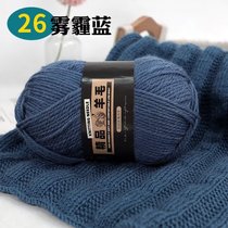 上海三利正品100%纯粗羊毛线245手编围巾宝宝外套棒针超粗毛线团