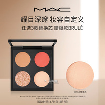 【官方正品】MAC/魅可时尚焦点小眼影哑光显色彩妆盘替芯不易脱妆