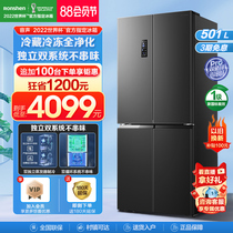 【离子净味pro】容声501L十字对开门电冰箱家用风冷变频一级官方
