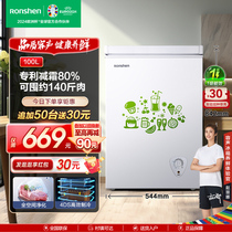 容声100MB小冷柜家用商用卧式冰柜小型一级能效节能冷藏冷冻官方