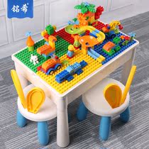 儿童积木桌子多功能拼装益智玩具桌4男孩女孩5宝宝1一2小孩3到6岁