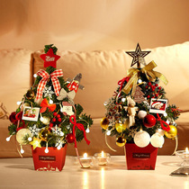 圣诞树摆件小盆栽迷你带灯发光办公柜台吧台桌面装饰节日氛围装扮
