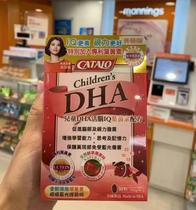 香港 CATALO家得路儿童DHA叶黄素深海鱼油软胶囊小Q豆草莓味50粒