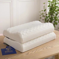 K希尔顿泰国乳胶枕头进口枕芯单人双人护颈枕芯【买一送一】