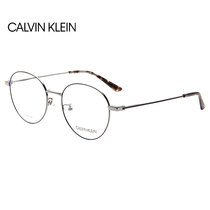 CalvinKlein卡尔文·克莱恩CK 复古枪色镜腿光学镜架眼镜框21109A
