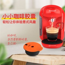 icafilas兼容博世咖啡机 咖啡胶囊壳填充可循环重复使用壳